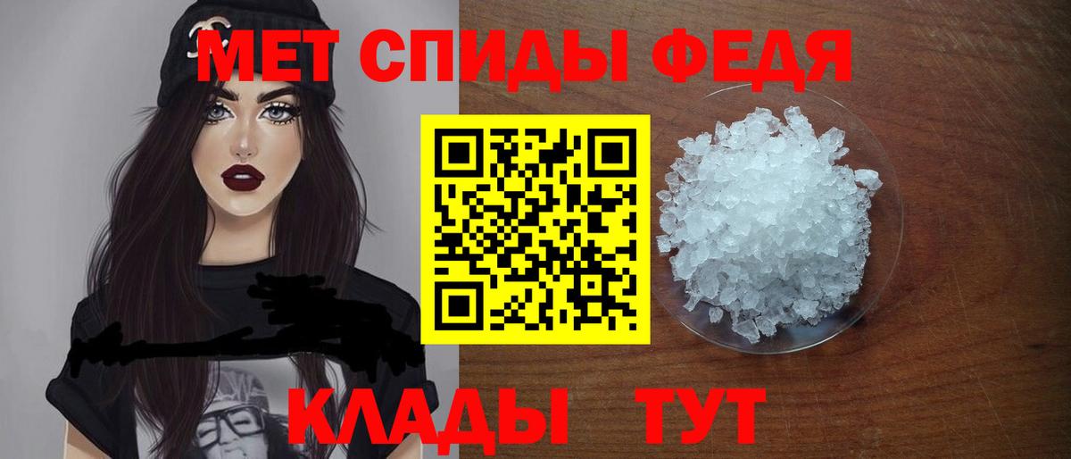 Amphetamine Розовый Александров