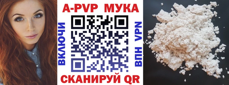 Alpha-PVP крисы CK Александров