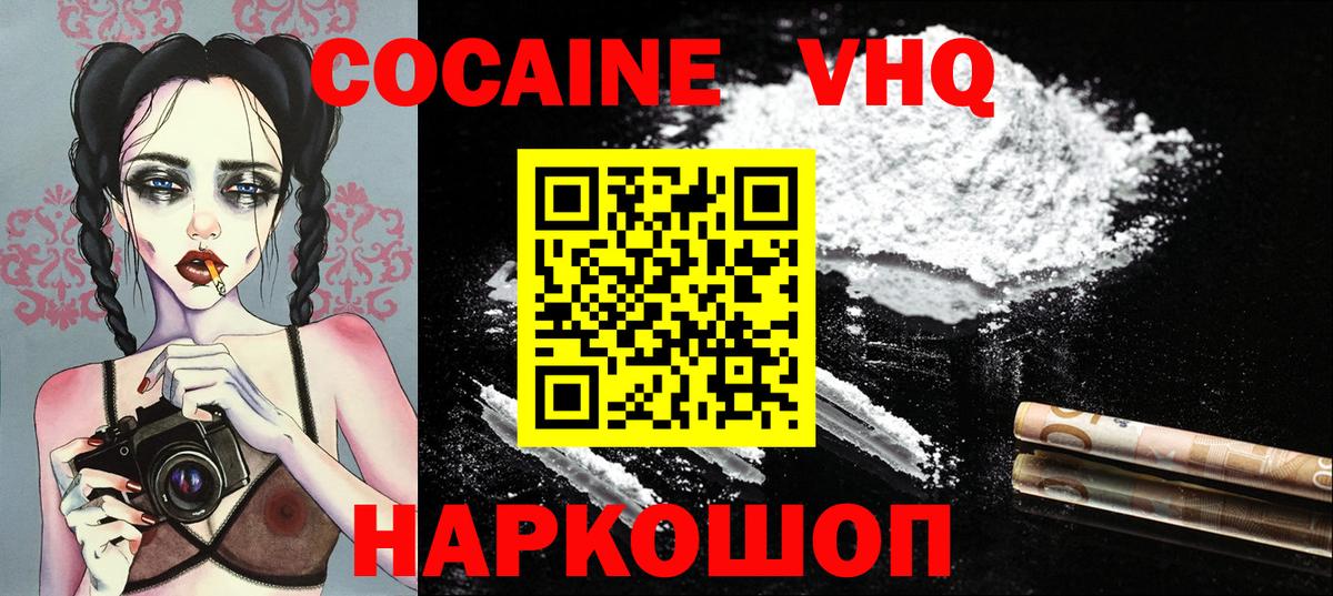 Меф   Метамфетамин  Канабис  Вход с VPN  Кетамин  МДМА  Александров  Гашиш 