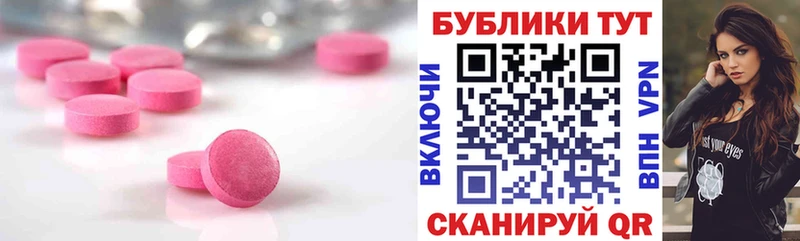 где купить мега сайт Экстази Дубай Александров