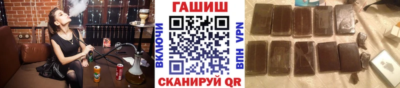 Гашиш ice o lator  Александров 