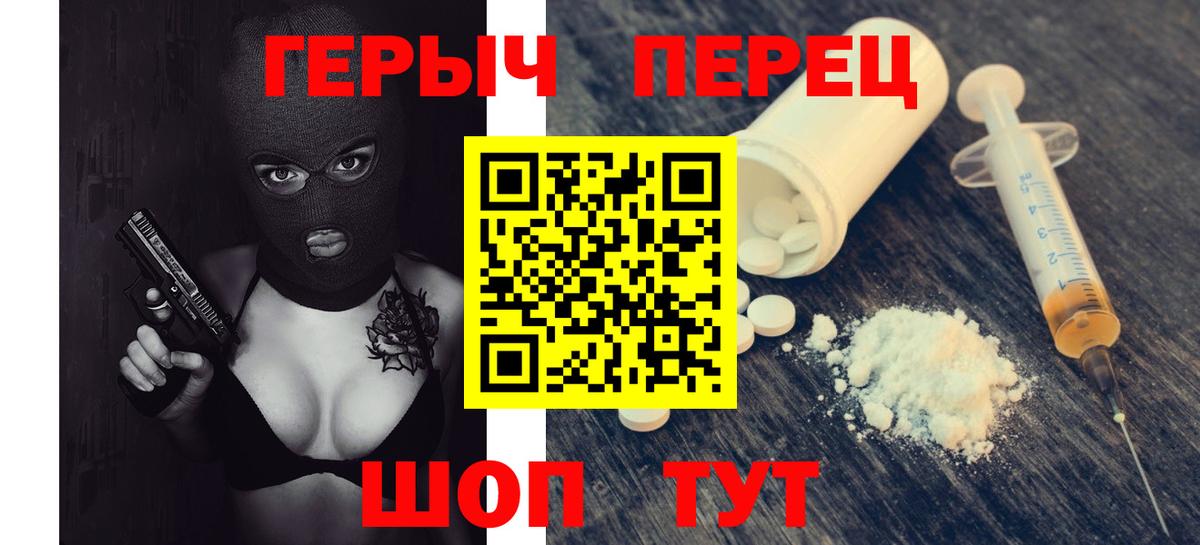 Александров  Героин Афган  Вход с VPN 