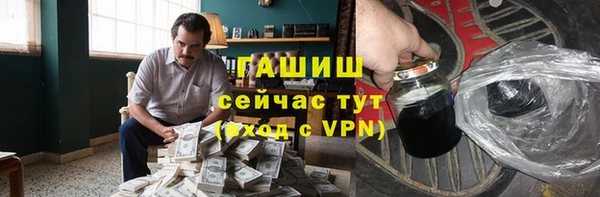 прущие крисы Семилуки