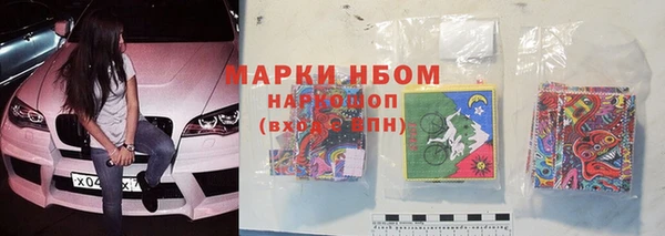 кристаллы Абдулино