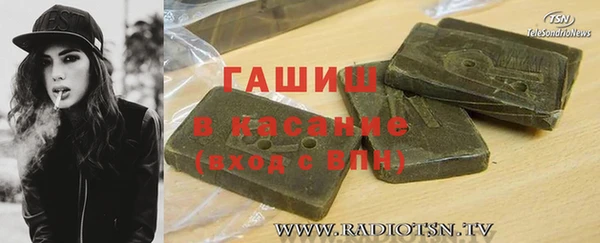 MESCALINE Абинск
