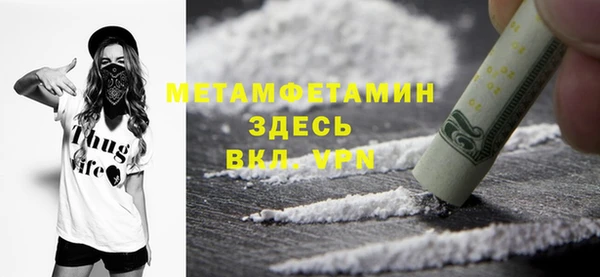 мяу мяу кристалл Абаза