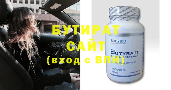 кристаллы Абдулино