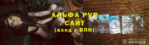 прущие крисы Семилуки
