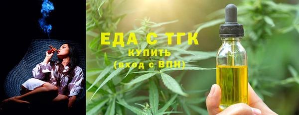 кристаллы Абдулино