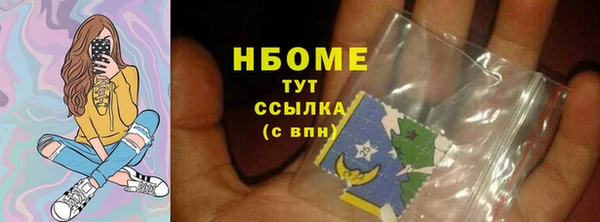 кристаллы Абдулино