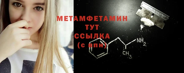 кристаллы Абдулино