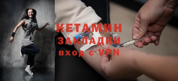 кристаллы Абдулино