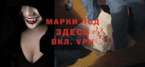 MESCALINE Абинск