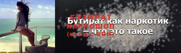 шишки Семикаракорск