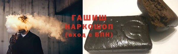 шишки Семикаракорск