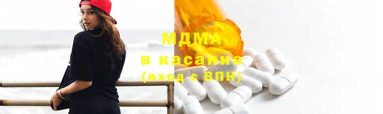 кристаллы Абдулино
