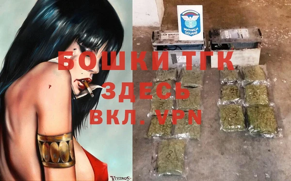 мяу мяу кристалл Абаза