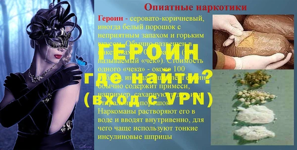 кристаллы Абдулино