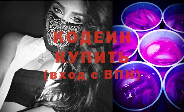 MESCALINE Абинск
