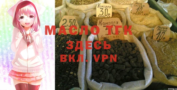 круглые Семёнов