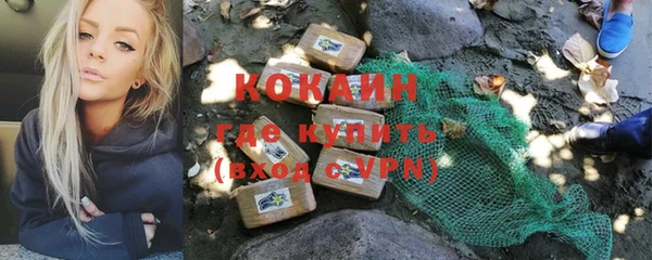 мяу мяу кристалл Абаза