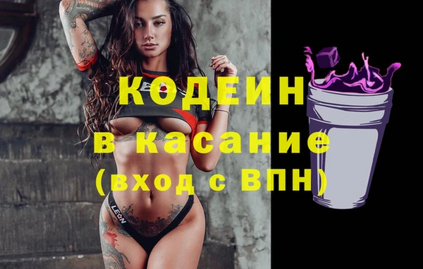 MESCALINE Абинск