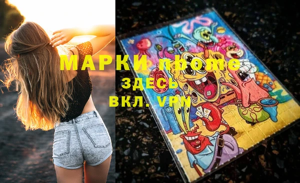 MESCALINE Абинск