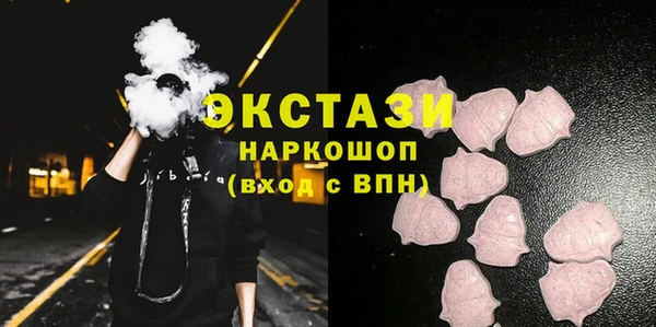 кристаллы Абдулино