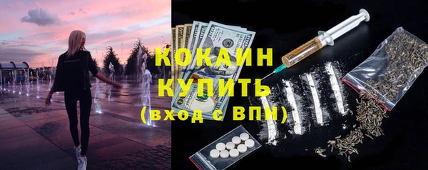 MESCALINE Абинск