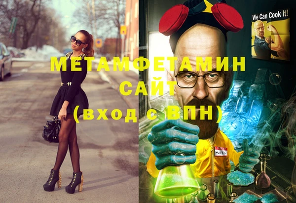 мяу мяу кристалл Абаза