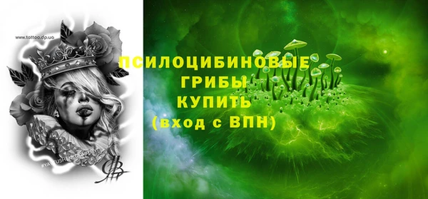 мяу мяу кристалл Абаза