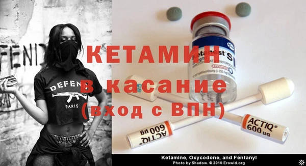кристаллы Абдулино