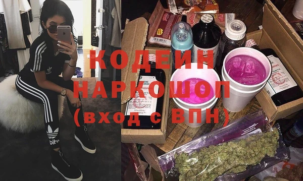 кристаллы Абдулино