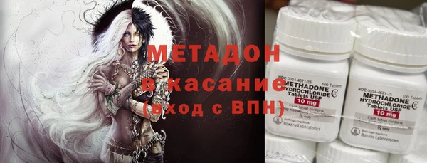 MESCALINE Абинск