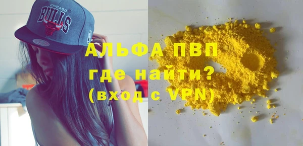 мяу мяу кристалл Абаза