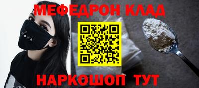метадон Абакан