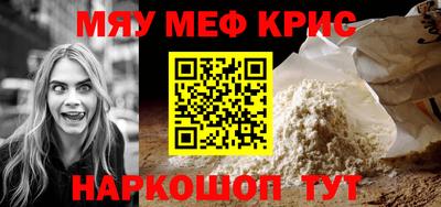 эйфоретик Абинск