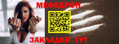 метадон Абакан