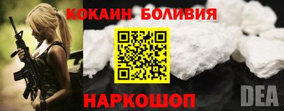 эйфоретик Абинск