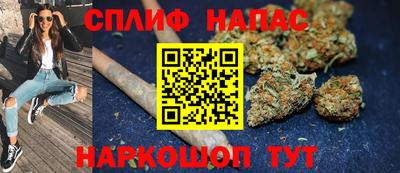 соль ск Азнакаево