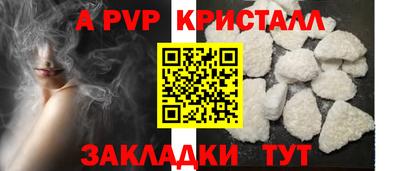 соль ск Азнакаево