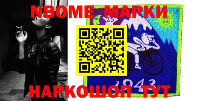 эйфоретик Абинск