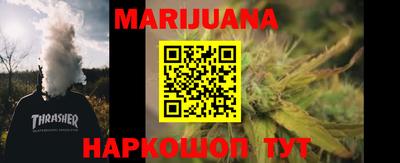 эйфоретик Абинск