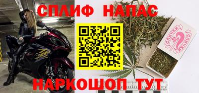 эйфоретик Абинск