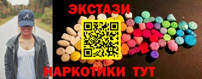 соль ск Азнакаево