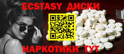 эйфоретик Абинск