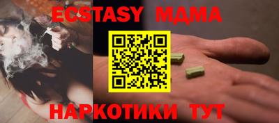 эйфоретик Абинск