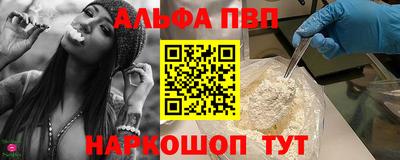эйфоретик Абинск