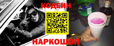 эйфоретик Абинск