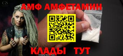 эйфоретик Абинск